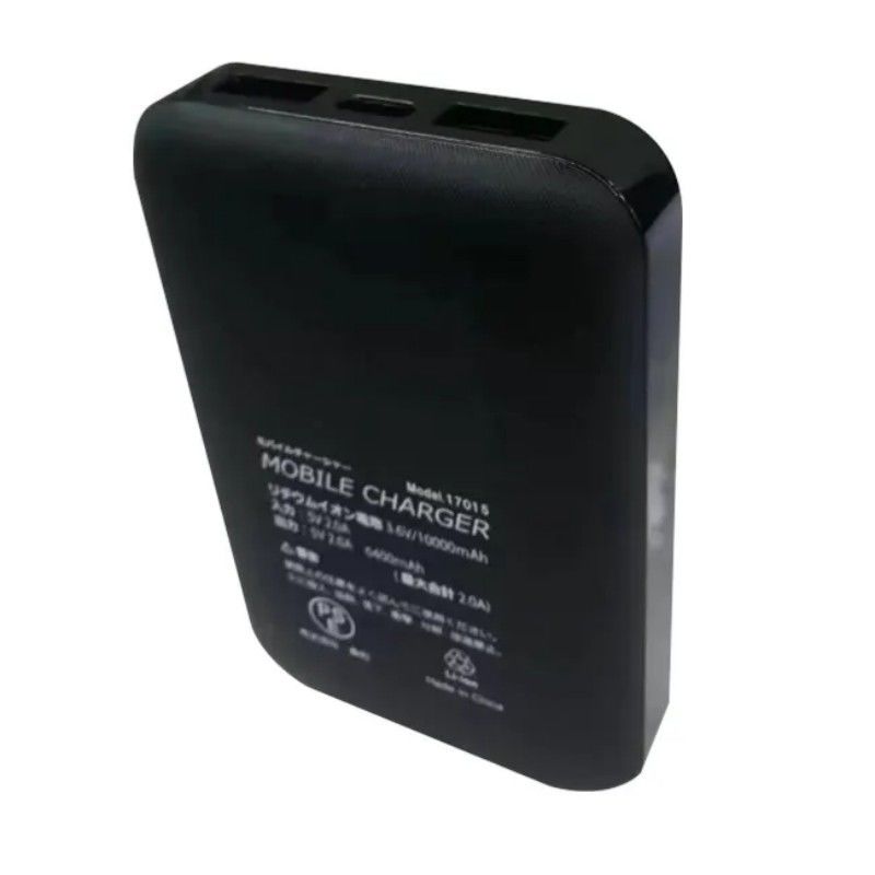 5V 2A USB 10000 Mah Banco de energía con doble puerto USB Banco de energía con batería negra