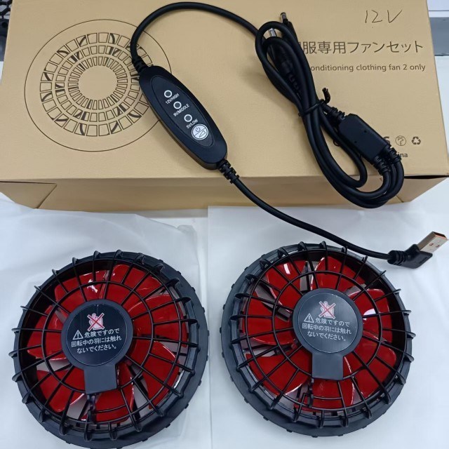 Ventilador de enfriamiento de chaqueta 12V Ventilador de control USB Velocidad del viento 12V Alto 9V Medio 5V Bajo